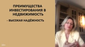 Инвестиции в зарубежную недвижимость. Выгодно ли инвестировать в недвижимость за границей?