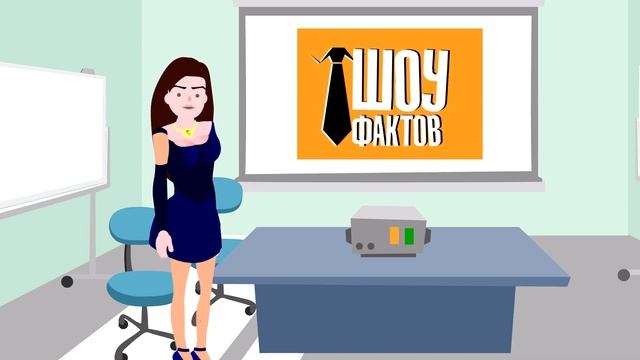 Почему лед скользкий? - Шоу фактов смотреть онлайн