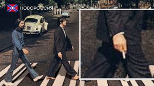 История одной фотографии. Битлз на Эбби роуд