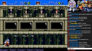 [SMD] Gunstar Heroes hack by Ramzet