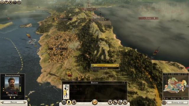 Прохождение Total War:Rome 2 Скифы - Покой Нам Только Снится #59 смотреть онлайн