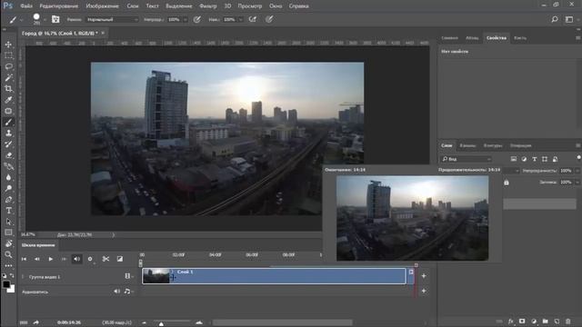 Как сделать синамаграфику или синемаграфию в photoshop