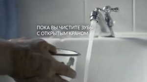 Экономьте воду  Водные ресурсы не бесконечны  Берегите источник жизни!