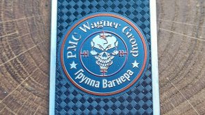 Гравировка логотипа "Вагнер" , на жетоне из титана.