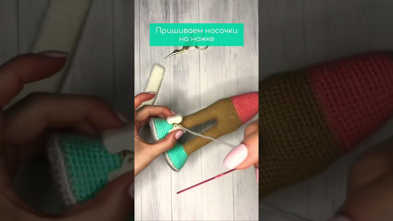 Носочки вяжутся легко! Подробно показываю и рассказываю в мастер-классе) смотреть онлайн