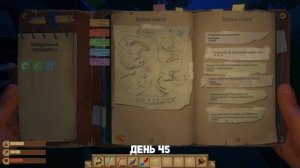 100 Дней Выживания В РАФТ ► Полное Прохождение RAFT
