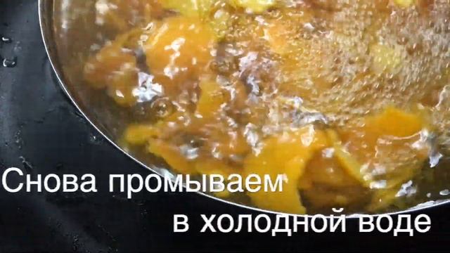 НИКОГДА НЕ ВЫКИДЫВАЙТЕ КОРКИ ОТ МАНДАРИНОВ / ДЖЕМ