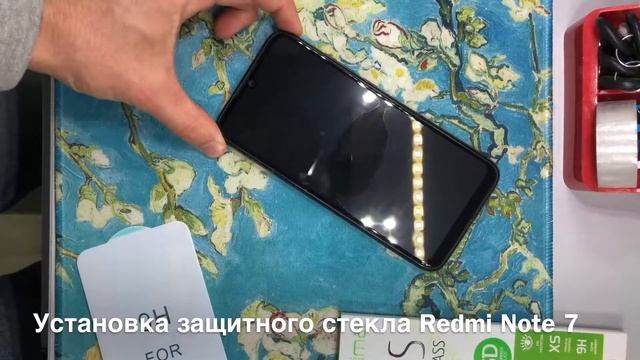 Как заменить защитное стекло, как наклеить правильно, клеим защитное стекло 5D! Xiaomi Redmi Note 7