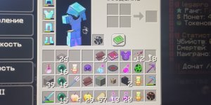 ТУТОР КАК ЗАЛУТАТЬ С МЕТЕОРА 10КК