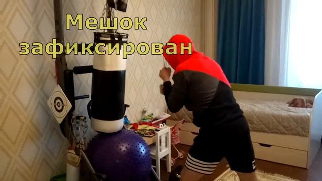 Кардиотренировка с грушей дома, как зафиксировать мешок смотреть онлайн