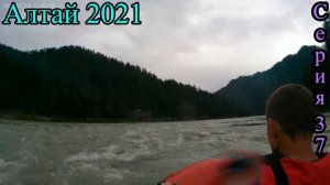 На моторной лодке по Катуни