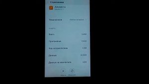 ?С телефона не получается загрузить фото на сайт