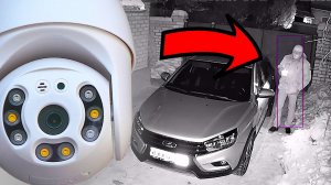 ? ЕЩЕ ОДНА КЛАССНАЯ ПОВОРОТНАЯ WIFI КАМЕРА НАБЛЮДЕНИЯ С ОПРЕДЕЛЕНИЕМ ЧЕЛОВЕКА ИЗ КИТАЯ С АЛИЭКСПРЕСС