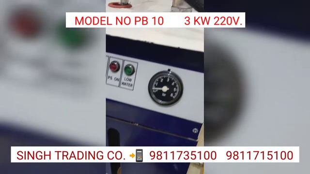 STRAM BOILER & STEAM IRON смотреть онлайн