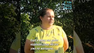Семейная ферма в Кузнечихе Спасского района Татарстана