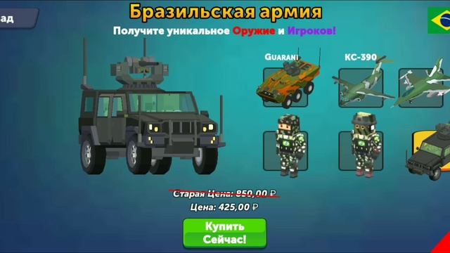 НОВОЕ ОБНОВЛЕНИЕ В СИМПЛ САНДБОКС 2! Simple Sandbox 2 смотреть онлайн