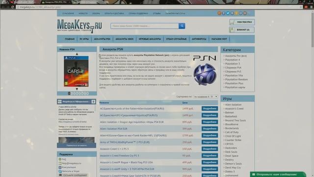 ГДЕ ДОСТАТЬ ДЕШЕВЫЕ ИГРЫ НА КОНСОЛЬ? | PS3/PS4/XBOX 360/XBOX ONE смотреть онлайн