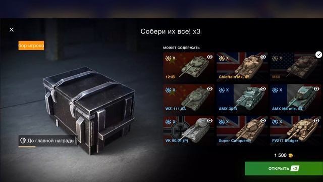 Открытие кантов