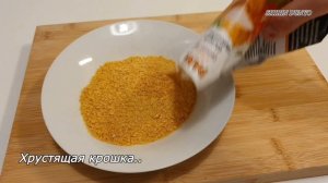 РЕЦЕПТ Просто и быстро! Дёшево и Безумно Вкусно! Куриные Стрипсы Как в KFC ? ?