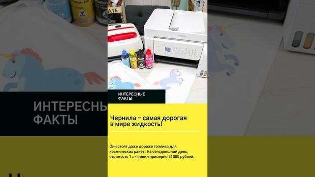 Интересные факты о принтерах и расходных материалах video 2021 07 28 17 56 56 смотреть онлайн