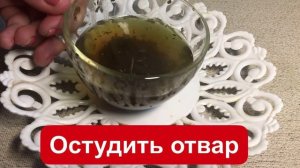 Утром Заварила, и нет давления, запоров, проблем с Желудком...