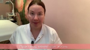 Простая практика, устраняющая из жизни негатив.