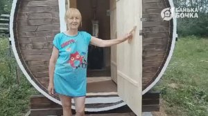 #Отзыв #Баня-бочка 3 метра
