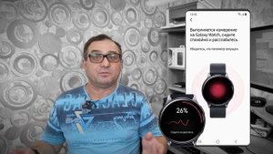 Обновление SHM Измерения давления и ЭКГ для Galaxy Watch 4 и 3