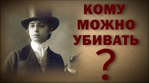 Куртизанка, принцесса, убийца | История Маргарит Алиберт (Фахми)