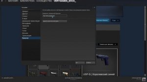 Как сменить почту или пароль в стиме!!!