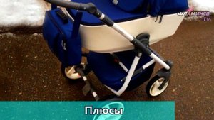 СТОИТ ЛИ ПОКУПАТЬ Коляску Adamex Reggio