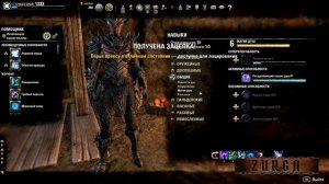 ESO: ВЗГЛЯД СИТИСА