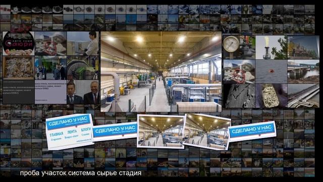 На Производстве полиметаллов появился новый участок ОТК