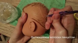 Перепрошивка, допрошивка волос кукле gotz (готц) замена волос ООАК изменение куклы, восстановление