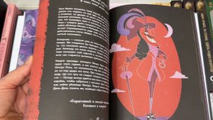 Галерея Злодеев Disney 💜 Злодеи Disney. Книги Дисней