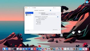 ОШИБКА ВХОДА В APPLE ID / ICLOUD MACOS 11 BIG SUR!!! HACKINTOSH!