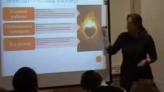Родительский лекторий на тему 