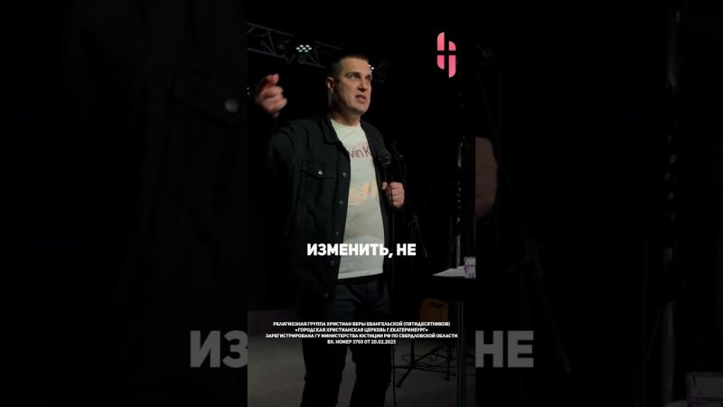 Если человек внутри злой, то он будет транслировать то, что внутри него самого!   #гхце
