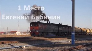 Топ 3 самых злых машинистов