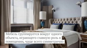Американский стиль в интерьере
