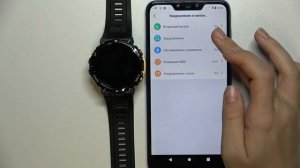 SMARTWATCH AMAZFIT T REX 2 ASTRO | Как настроить уведомления на часах при подключении к андроиду