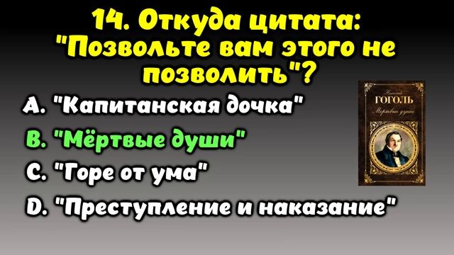 НАСКОЛЬКО СТАР ВАШ МОЗГ? ТЕСТ НА ЭРУДИЦИЮ #38 #эрудиция #викторина #тестнаэрудицию