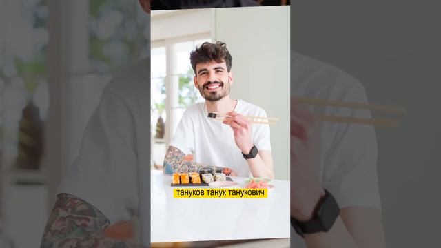 Хочешь есть суши бесплатно и пожизненно? Вот как это сделать смотреть онлайн