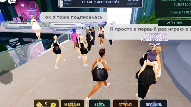 Карты с бесплатными ВЕЩАМИ|БЕСПЛАТНЫЕ ВОЛОСЫ!!! смотреть онлайн