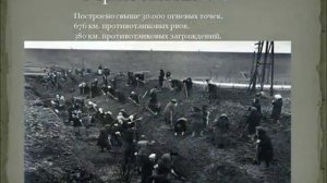 Презентация "Битва под Москвой"