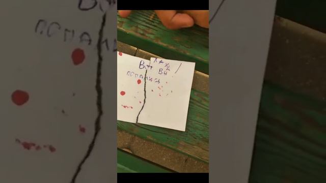 Не крутить спиннер в 3:00 ночи (2 часть ) смотреть онлайн