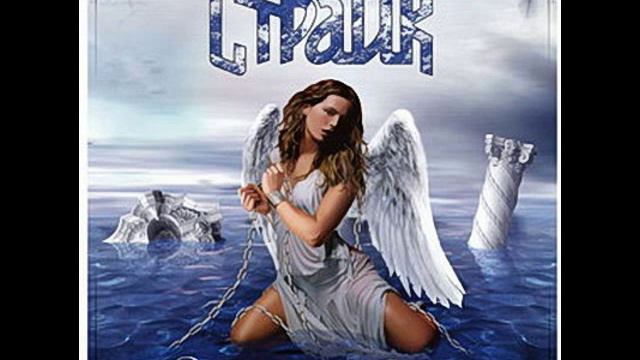 Алексей Страйк - Элегия смотреть онлайн