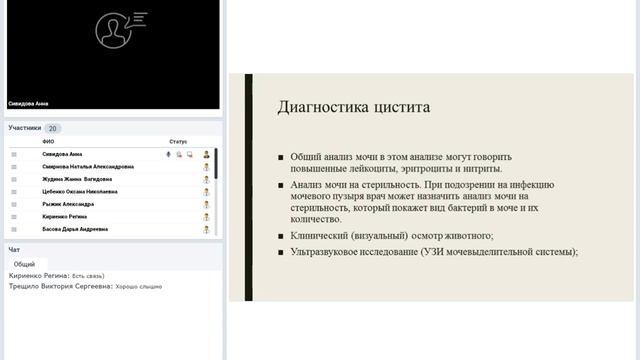 Мочекаменная болезнь. Циститы. Острая задержка мочи. Диагностика. Лечение.