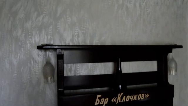 Винная полка с надписью (для заказа)