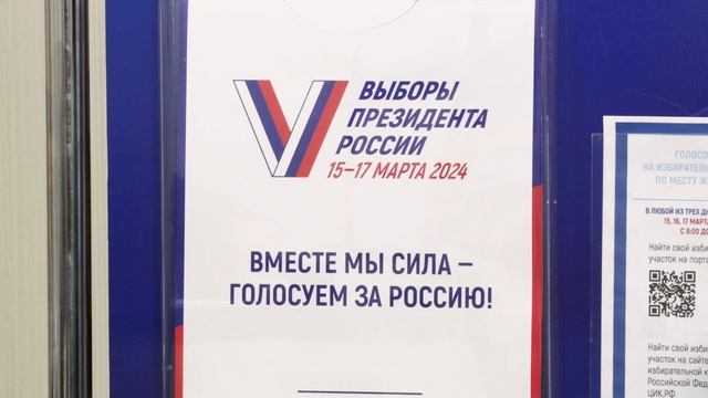 Избирательная комиссия города Тынды ИНФОРМИРУЕТ